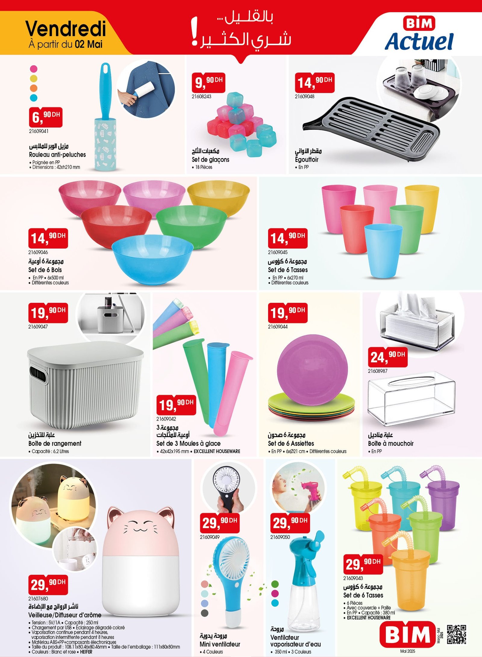 Catalogue BIM 2 Mai 2025